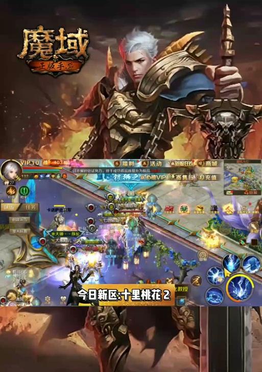 魔域异能者星辰原晶获取途径有哪些？有无快速方法？-第3张图片-百团游戏