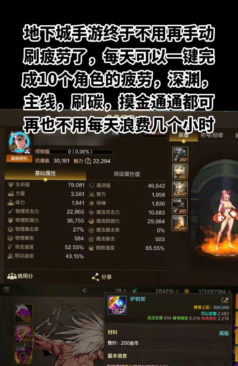 dnf深渊任务的正确做法是什么？刷深渊任务的步骤有哪些？-第2张图片-百团游戏