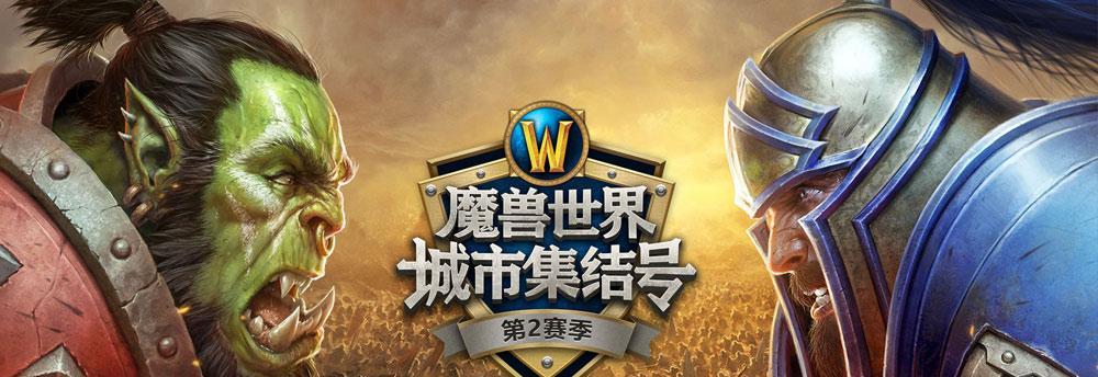 集结号为何不再显示地下城？如何解决显示问题？-第1张图片-百团游戏