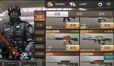 CF手游步枪射速上限是多少？如何提升射击效率？-第2张图片-百团游戏