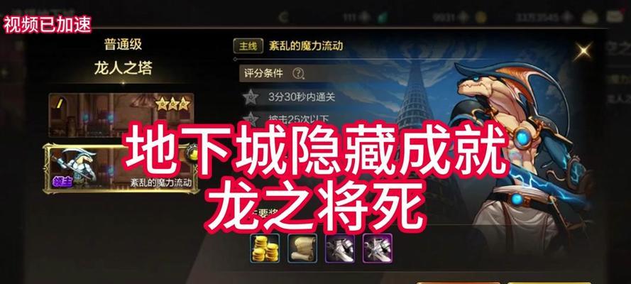 dnf启动失败的解决方法是什么？-第1张图片-百团游戏