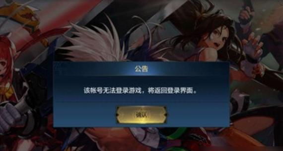 dnf启动失败的解决方法是什么？-第2张图片-百团游戏