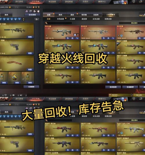 CF端游消费记录查看方法？-第3张图片-百团游戏