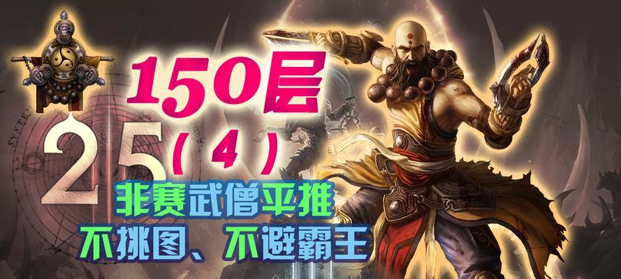 完美世界经典版黄三妖精拉怪技巧是什么？如何操作？-第2张图片-百团游戏