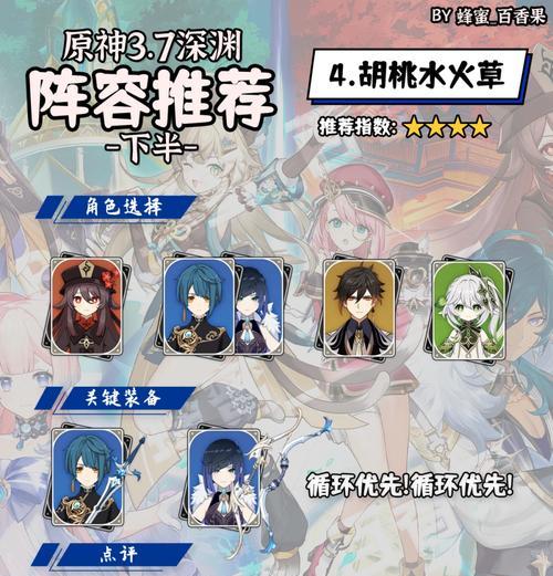 加入深渊阵营需要什么条件？-第3张图片-百团游戏