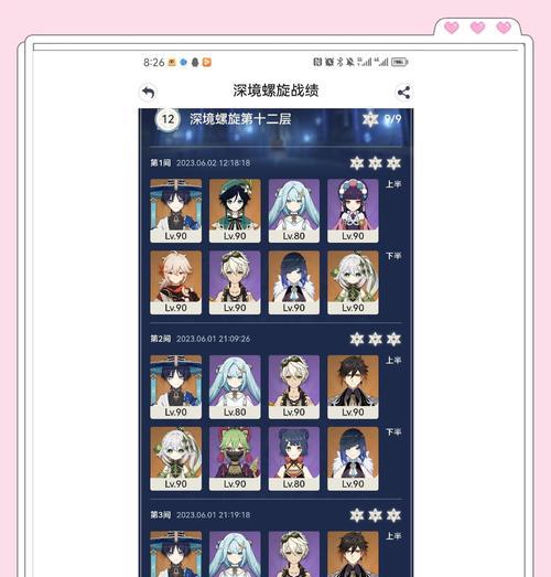 加入深渊阵营需要什么条件？-第2张图片-百团游戏