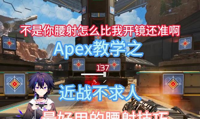 cf中腰射技巧如何练习？有哪些有效方法？-第2张图片-百团游戏