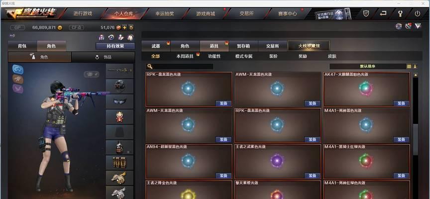 CF隐藏普通战绩的方法是什么？隐藏后有什么好处？-第1张图片-百团游戏