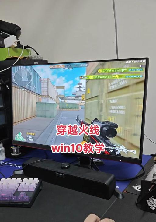 CF游戏中如何录制视频？录像功能的使用方法是什么？-第2张图片-百团游戏