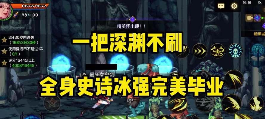 地下城手游中哪些职业适合走冰属性强化？冰强职业选择建议？-第3张图片-百团游戏