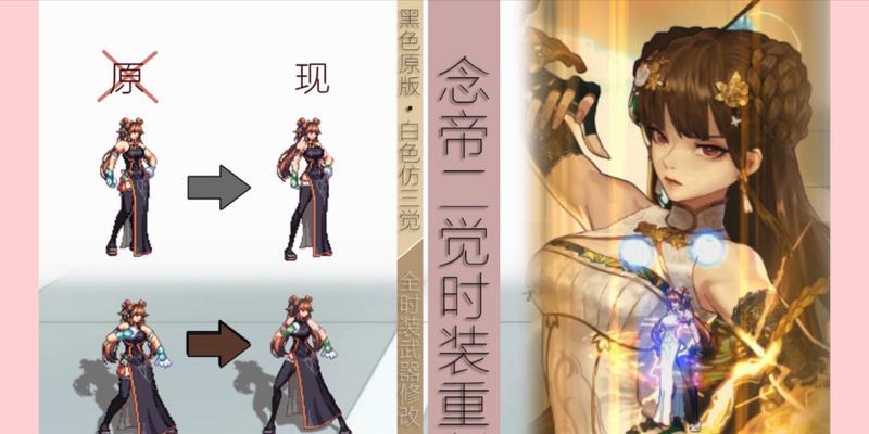 dnf念帝职业的特色和玩法是什么？-第2张图片-百团游戏