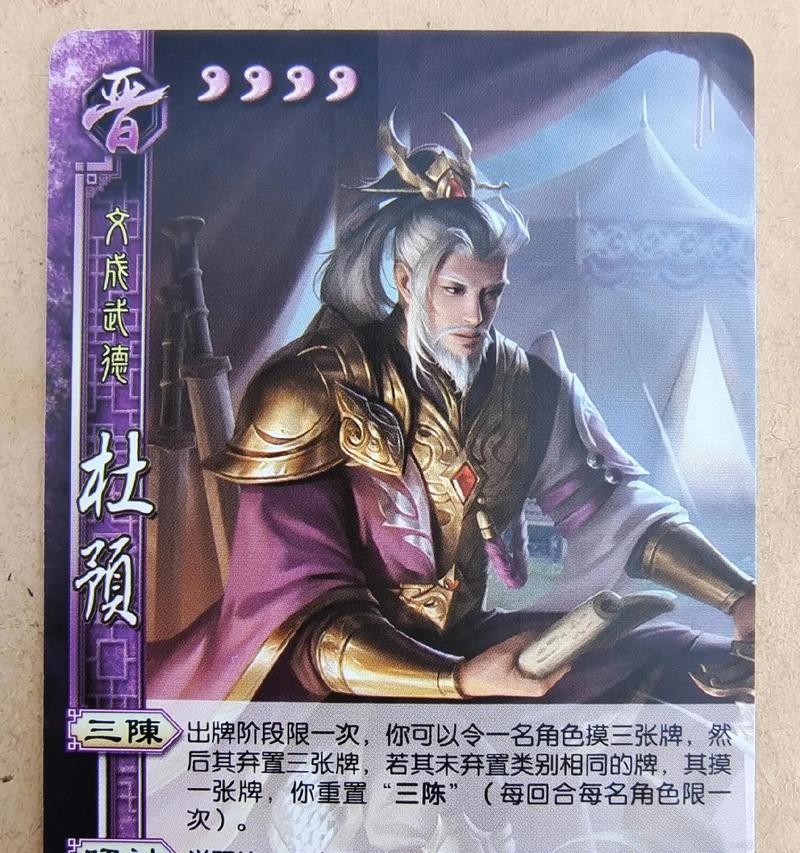 三国杀孙策卡牌的打法是什么？-第2张图片-百团游戏