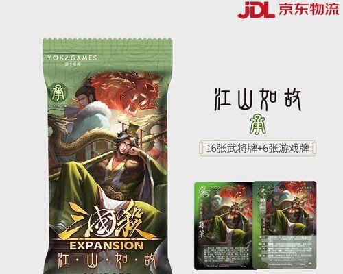 三国杀孙策卡牌的打法是什么？-第3张图片-百团游戏
