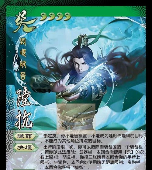 三国杀国战全是心眼吗为什么？心眼技能有什么作用？-第2张图片-百团游戏