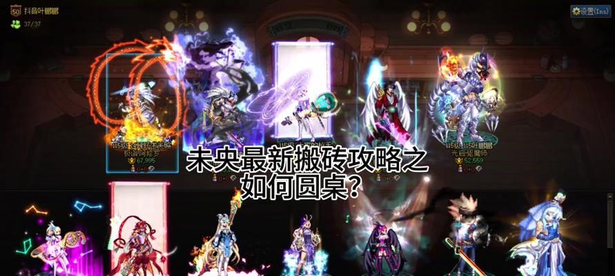 dnf司南组队怎么使用？组队模式下司南的使用方法是什么？-第1张图片-百团游戏