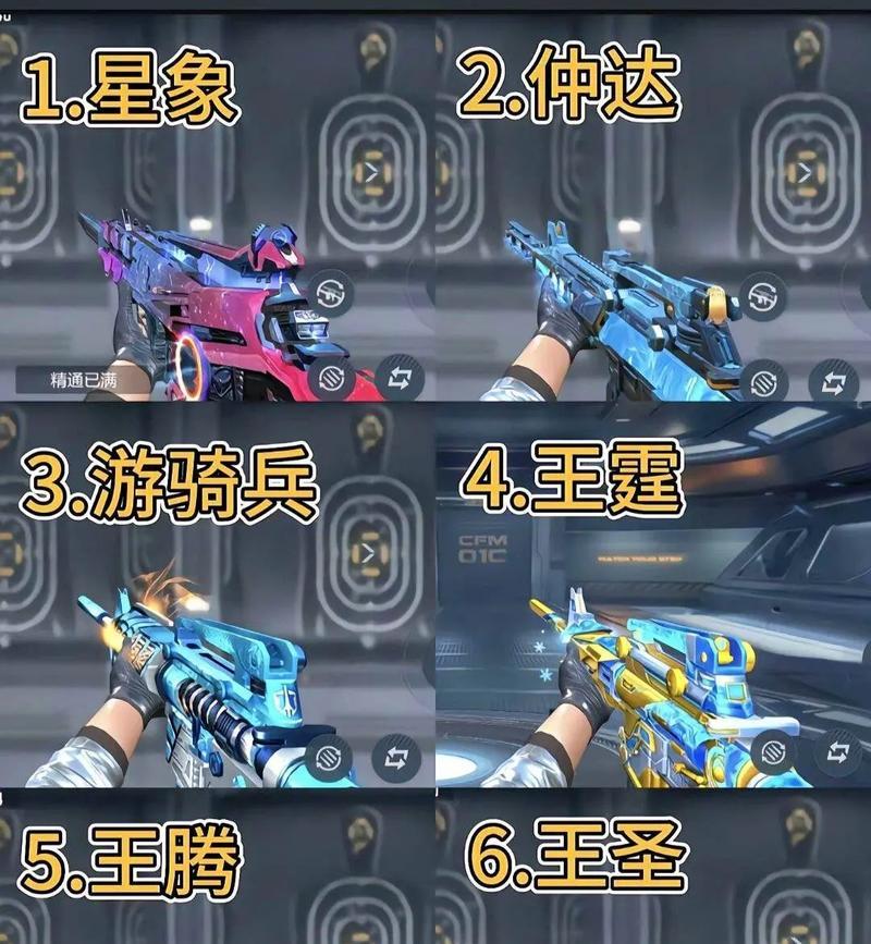 CFM中如何练习枪法？提高枪法的有效方法有哪些？-第3张图片-百团游戏