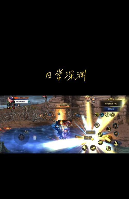 如何让地下城手游武器附带雷电效果？-第3张图片-百团游戏