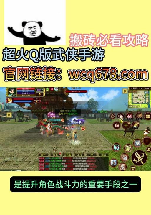 热血江湖卡强化怎么弄？有什么技巧？-第2张图片-百团游戏