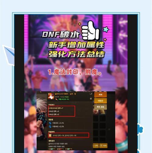 DNF如何达到战绝等级？提升至战绝等级的条件和方法是什么？-第3张图片-百团游戏