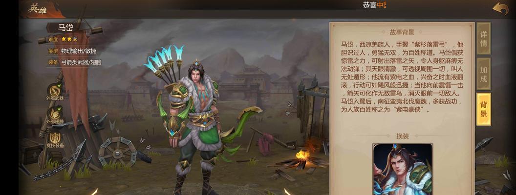 三国杀马岱马术技能效果如何？-第3张图片-百团游戏