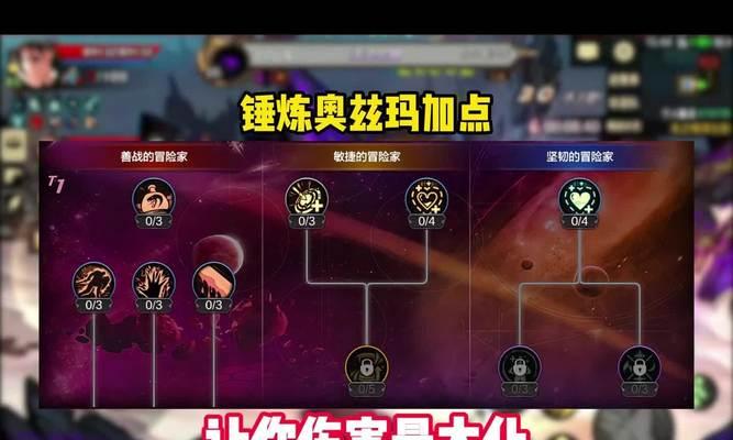 dnf大锤的机制是什么？大锤技能如何使用？-第3张图片-百团游戏