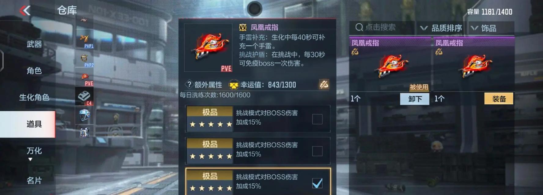 CF正常六阶武器的伤害范围是多少？如何计算伤害值？-第1张图片-百团游戏