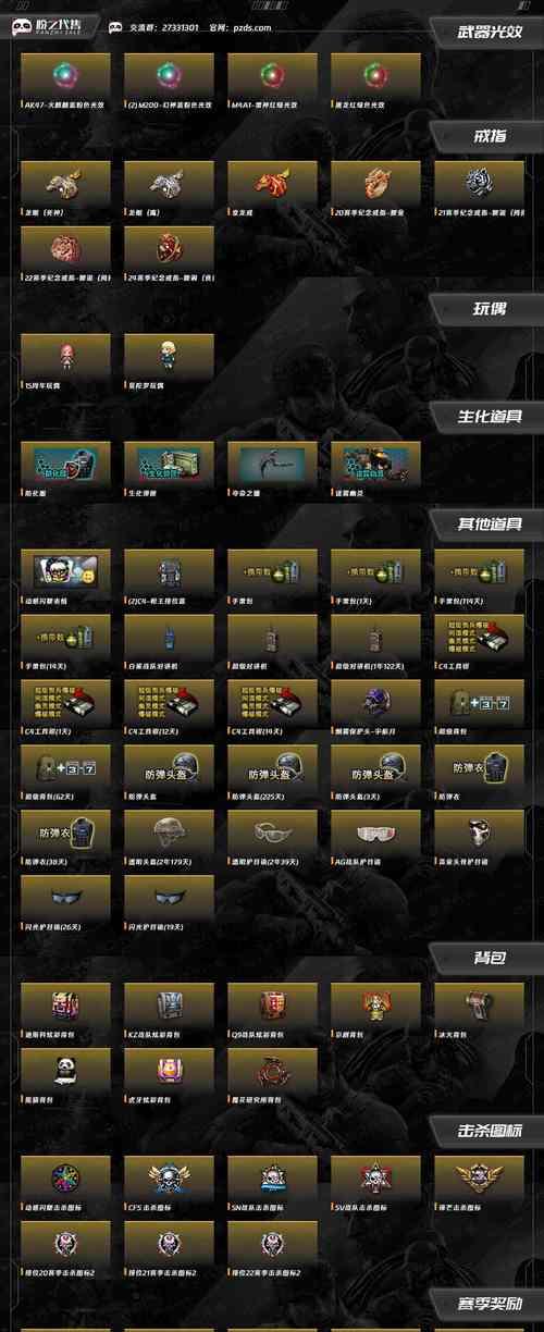 CF正常六阶武器的伤害范围是多少？如何计算伤害值？-第2张图片-百团游戏
