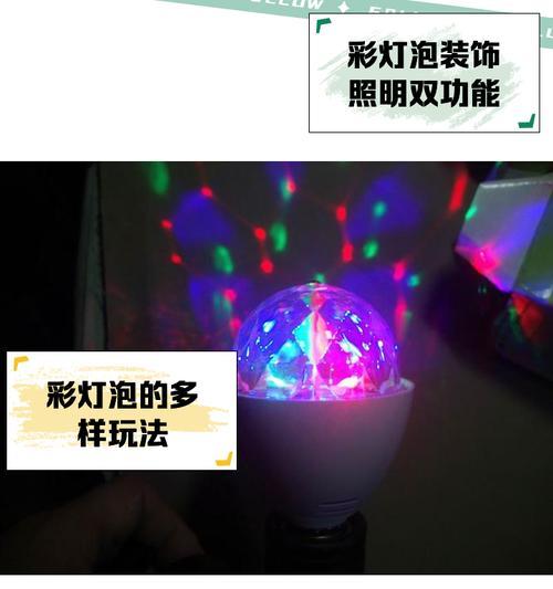 地下城用的灯泡是什么材质？灯泡材质的选择标准是什么？-第3张图片-百团游戏