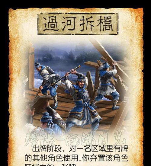 三国杀夺宝券怎么买？购买夺宝券的流程和注意事项是什么？-第3张图片-百团游戏