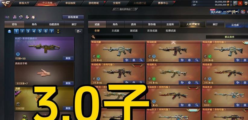 cf东部三加一模式的密码是什么？-第1张图片-百团游戏