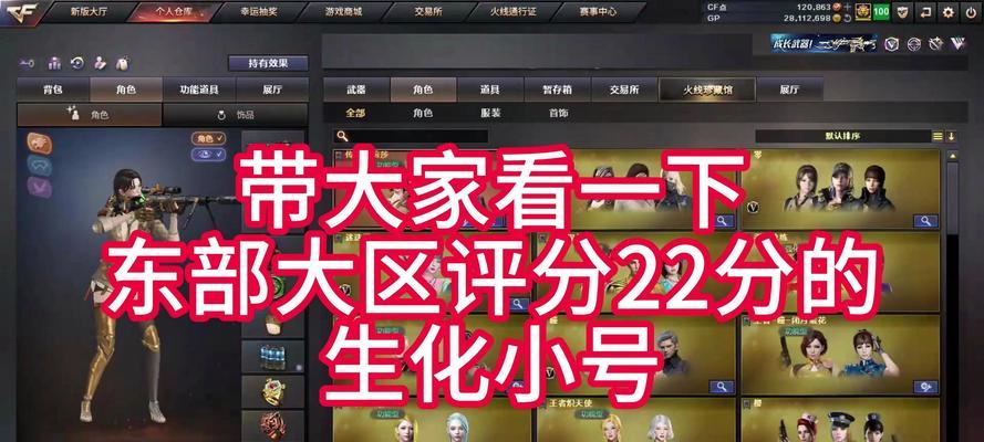 cf东部三加一模式的密码是什么？-第3张图片-百团游戏