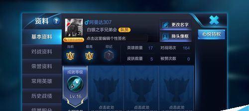CF空格输入蝴蝶结的方法是什么？操作步骤详解？-第2张图片-百团游戏