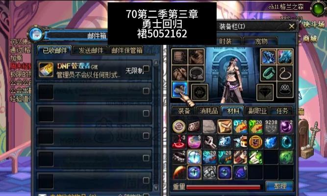 dnf觉醒任务需要哪些材料？如何准备这些材料？-第1张图片-百团游戏