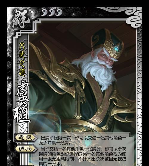 三国杀职业如何制作？制作过程中需要注意什么？-第2张图片-百团游戏