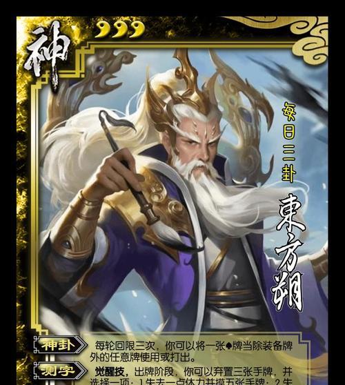 三国杀职业如何制作？制作过程中需要注意什么？-第3张图片-百团游戏