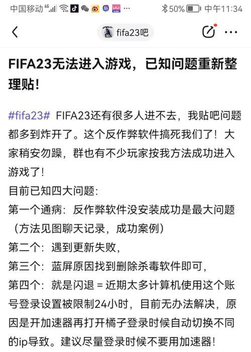 掉线问题如何解决？-第2张图片-百团游戏