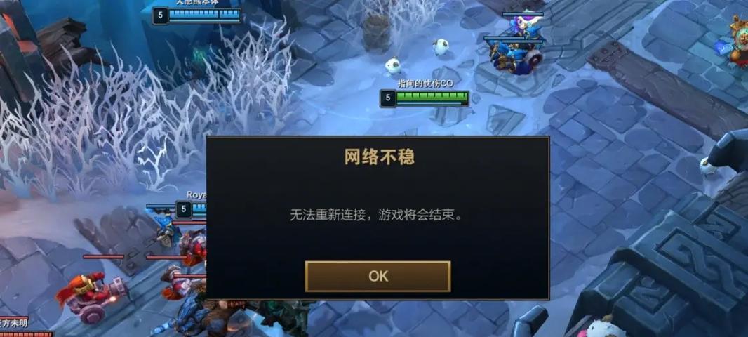 掉线问题如何解决？-第1张图片-百团游戏