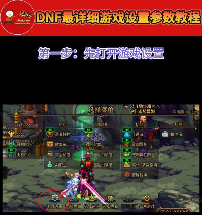 dnf游戏需要什么配置才能流畅运行？-第1张图片-百团游戏
