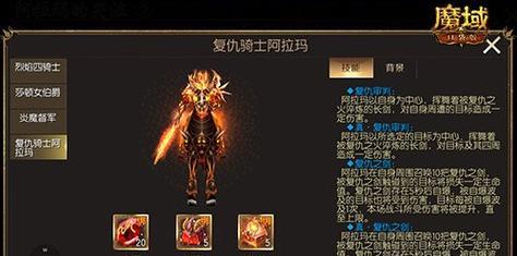 魔域口袋版装备砸星失败怎么办？有技巧吗？-第1张图片-百团游戏