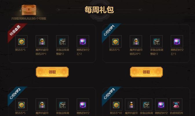 地下城疲劳值如何有效积累？-第2张图片-百团游戏