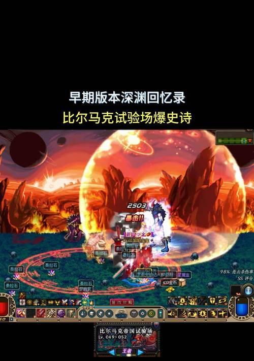 史诗地下城的进入方法是什么？-第2张图片-百团游戏
