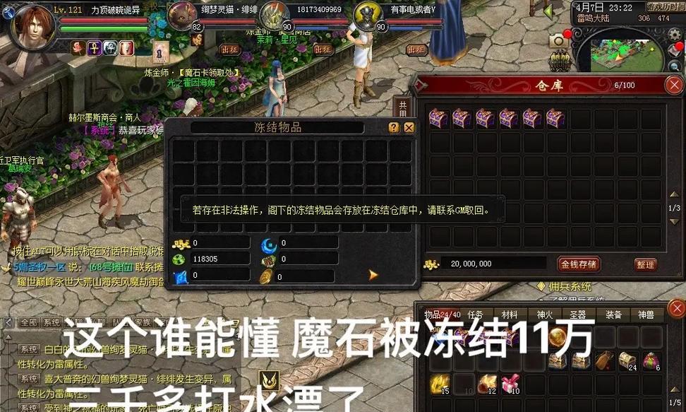 魔石塔在魔域中怎么进入？进入的条件是什么？-第1张图片-百团游戏
