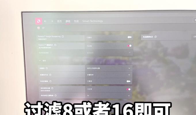 cf游戏中卡顿问题如何解决？-第3张图片-百团游戏
