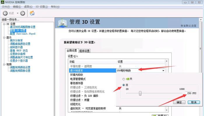 cf游戏中卡顿问题如何解决？-第2张图片-百团游戏