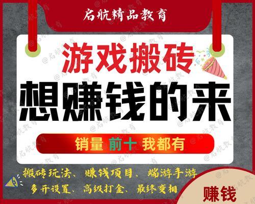 搬砖最适合的职业是哪个？选择职业的依据是什么？-第2张图片-百团游戏