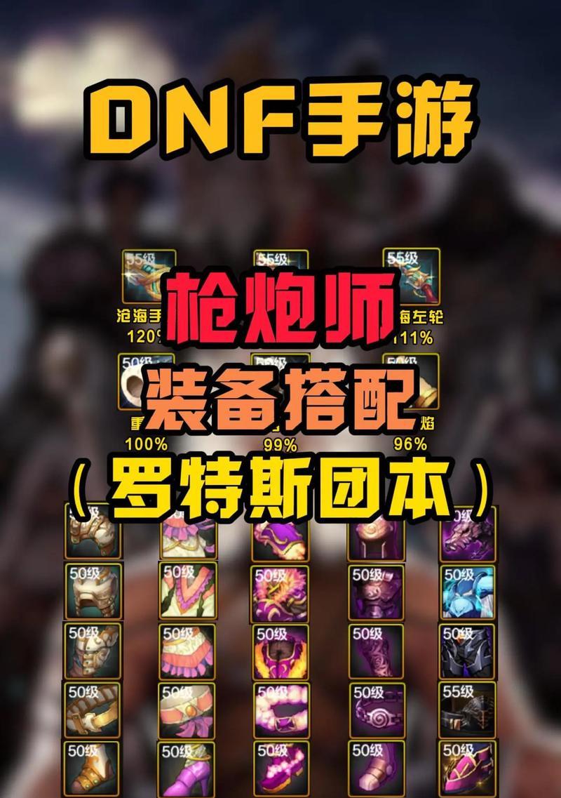 大枪职业在地下城端游中应选择哪种属强？-第2张图片-百团游戏