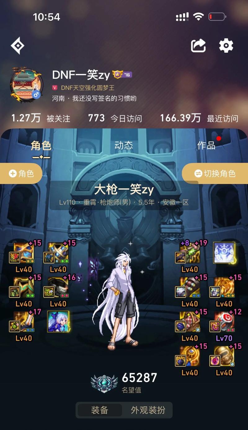 大枪职业在地下城端游中应选择哪种属强？-第3张图片-百团游戏