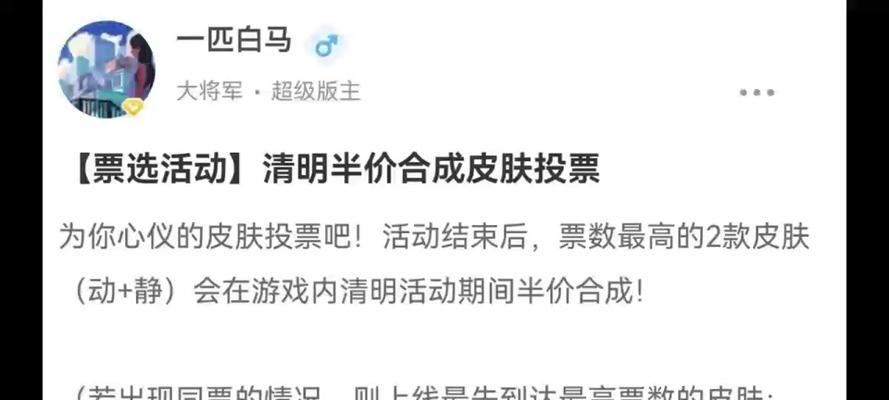 三国杀投票环节如何获得更多票数？有效策略是什么？-第1张图片-百团游戏