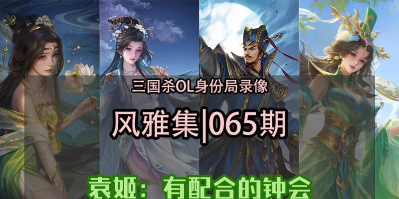 三国杀窦太后角色的发布时间？-第1张图片-百团游戏