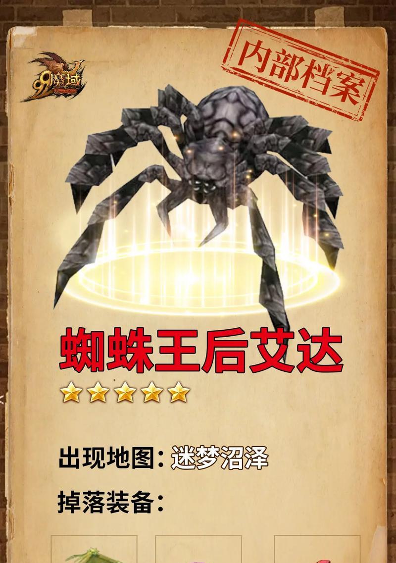 魔域中如何高效打幻灵怪物？怪物属性对战斗有何影响？-第3张图片-百团游戏